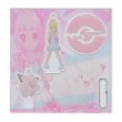 Photo1: Pokemon Center 2022 Pokemon Trainers Salon!! Acrylic Stand Key Chain Lillie Clefairy (1)