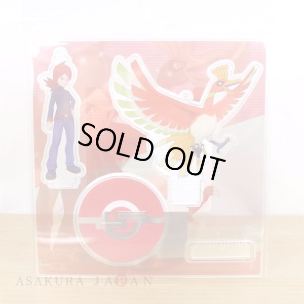 Photo4: Pokemon Center 2022 Pokemon Trainers Salon!! Acrylic Stand Key Chain Silver Ho-Oh (4)