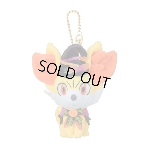 Pokemon Center 2022 Halloween Harvest Festival Plush Mascot Key
