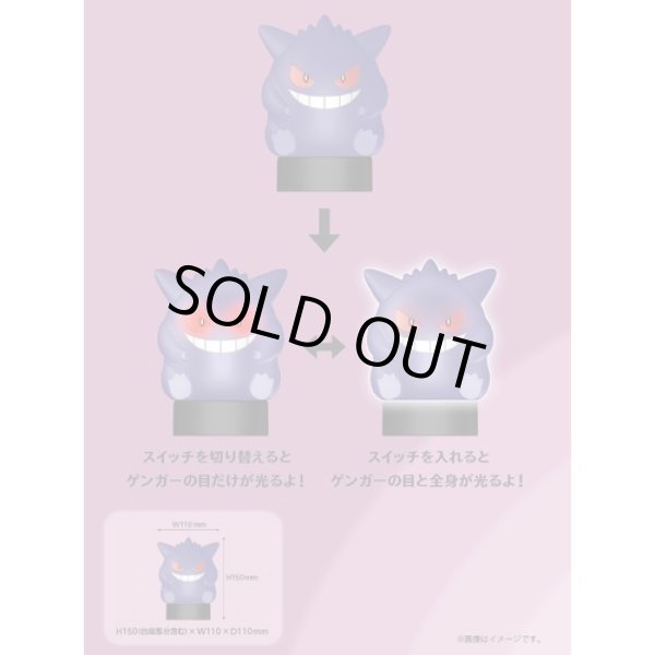 Photo9: Pokemon Center 2022 Halloween Harvest Festival LED light Gengar (9)