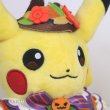 Photo5: Pokemon Center 2022 Halloween Harvest Festival Plush doll Pikachu (5)