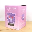 Photo2: Pokemon Center 2022 Halloween Harvest Festival LED light Gengar (2)