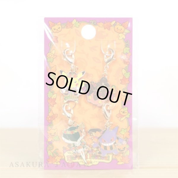 Photo3: Pokemon Center 2022 Halloween Harvest Festival Metal Charm Pikachu set (3)