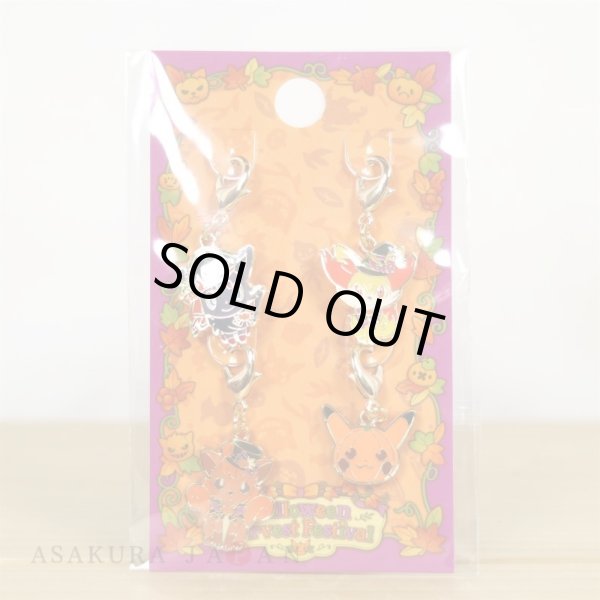 Photo3: Pokemon Center 2022 Halloween Harvest Festival Metal Charm Zorua set (3)