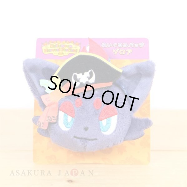 Photo3: Pokemon Center 2022 Halloween Harvest Festival Plush badge Safety pin Zorua (3)