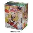 Photo2: Pokemon Center Original Card Game Flip deck case Serena (2)
