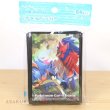 Photo4: Pokemon Center Original Card Game Sleeve Zacian & Zamazenta (Hero of Many Battles) 64 sleeves (4)