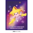 Photo2: Pokemon Center Original Card Game Sleeve Shining Jirachi Premium mat ver. 64 sleeves (2)