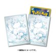 Photo1: Pokemon Center Original Card Game Sleeve Alola Vulpix 64 sleeves (1)