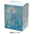 Photo2: Pokemon Center Original Card Game Flip deck case Alola Vulpix (2)