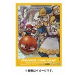 Photo2: Pokemon Center Original Card Game Sleeve HISUI DAYS Volo 64 sleeves (2)