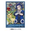 Photo2: Pokemon Center Original Card Game Sleeve HISUI DAYS Adaman 64 sleeves (2)
