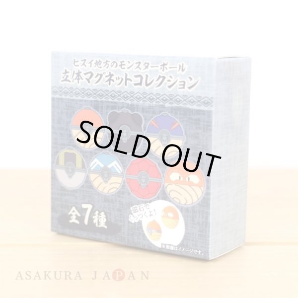 Photo6: Pokemon Center 2022 HISUI DAYS Hisui Poke Ball Magnet Origin Ball ver. (6)