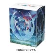 Photo1: Pokemon Center Original Card Game Flip deck case Latias Latios (1)