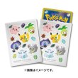 Photo1: Pokemon Center Original Card Game Sleeve SHINKA NO ISHI 64 sleeves (1)
