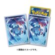 Photo1: Pokemon Center Original Card Game Sleeve Latias Latios 64 sleeves (1)