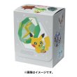 Photo1: Pokemon Center Original Card Game Flip deck case SHINKA NO ISHI (1)