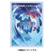Photo2: Pokemon Center Original Card Game Sleeve Latias Latios 64 sleeves (2)