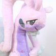 Photo5: Pokemon Center 2022 Hisui Region Plush doll Hisuian Goodra (5)