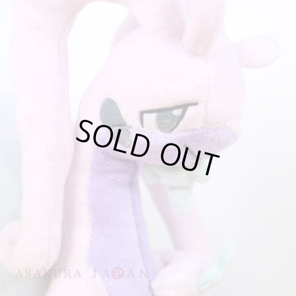 Photo5: Pokemon Center 2022 Hisui Region Plush doll Hisuian Goodra (5)