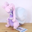 Photo4: Pokemon Center 2022 Hisui Region Plush doll Hisuian Goodra (4)