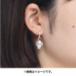 Photo3: Pokemon Center 2022 Pokemon accessory Series Pierced Earrings P85 (3)