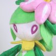 Photo5: Pokemon Center 2022 Hisui Region Plush doll Hisuian Lilligant (5)