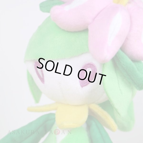 Photo5: Pokemon Center 2022 Hisui Region Plush doll Hisuian Lilligant (5)