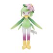 Photo2: Pokemon Center 2022 Hisui Region Plush doll Hisuian Lilligant (2)