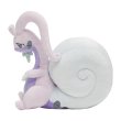 Photo2: Pokemon Center 2022 Hisui Region Plush doll Hisuian Goodra (2)