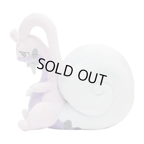 Photo2: Pokemon Center 2022 Hisui Region Plush doll Hisuian Goodra (2)