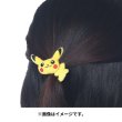 Photo3: Pokemon Center 2022 Pokemon accessory Series Hair bands 2 pcs H68 (3)