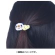 Photo3: Pokemon Center 2022 Pokemon accessory Series Hair bands 2 pcs H69 (3)