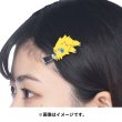 Photo3: Pokemon Center 2022 Pokemon accessory Series Hair clip bands H73 (3)