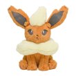 Photo1: Pokemon Center 2022 FUWA-FUWA Fluffy Plush doll Flareon (1)