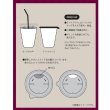 Photo4: Pokemon Center 2022 Pokemon Fairy Tale Stainless Tumbler Cup Gengar (4)