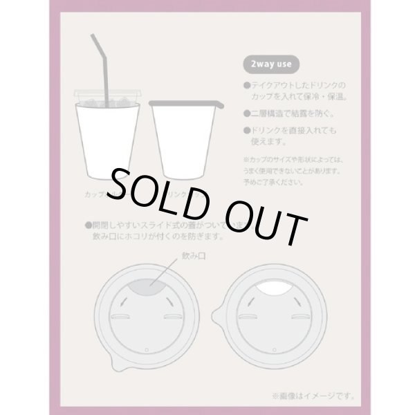 Photo4: Pokemon Center 2022 Pokemon Fairy Tale Stainless Tumbler Cup Gengar (4)
