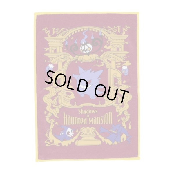 Photo1: Pokemon Center 2022 Pokemon Fairy Tale Hand towel Handkerchief Gengar (1)