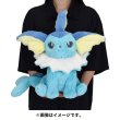 Photo5: Pokemon Center 2022 FUWA-FUWA Fluffy Plush doll Vaporeon (5)