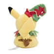 Photo4: Pokemon Center 2022 Christmas Toy Factory Plush doll Pikachu (4)