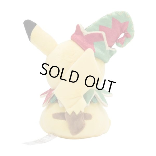Photo4: Pokemon Center 2022 Christmas Toy Factory Plush doll Pikachu (4)