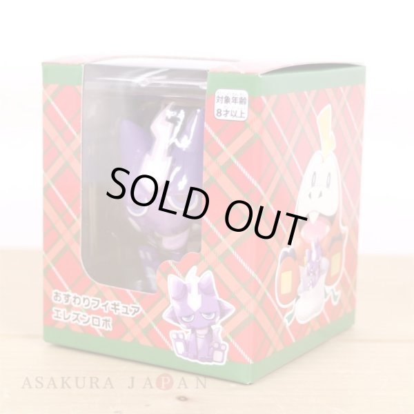 Photo7: Pokemon Center 2022 Christmas Toy Factory Figure Toxel robot (7)