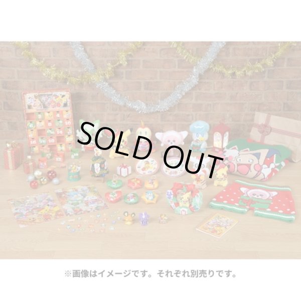 Photo6: Pokemon Center 2022 Christmas Toy Factory Ornament Plush charm Fuecoco Toxel ver. (6)