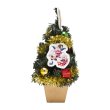 Photo4: Pokemon Center 2022 Christmas Toy Factory Mini Christmas tree (4)