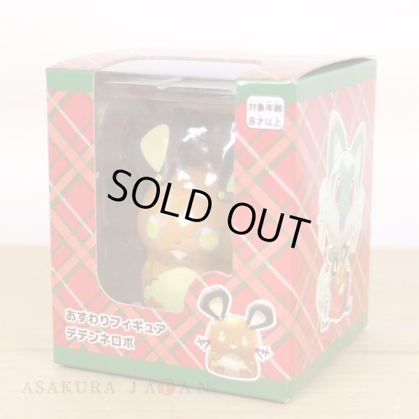 Photo7: Pokemon Center 2022 Christmas Toy Factory Figure Dedenne robot (7)