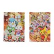 Photo1: Pokemon Center 2022 Christmas Toy Factory A4 Size Clear File Folder 2pc (1)