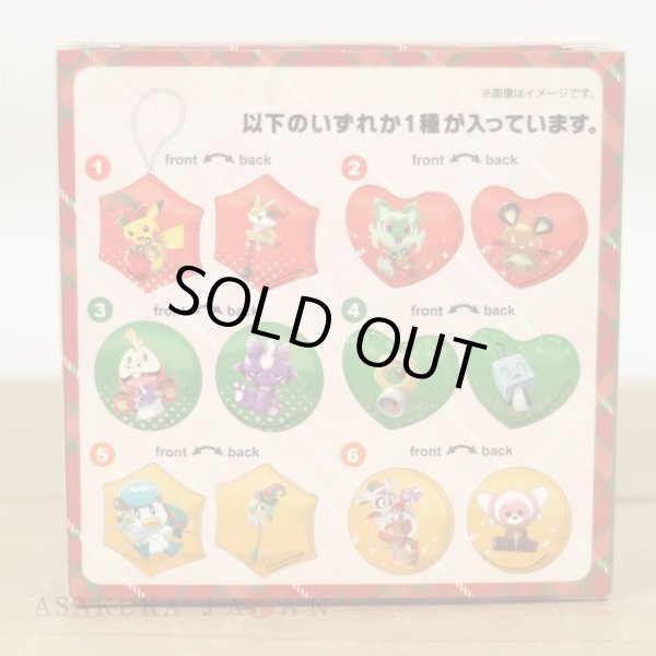 Photo5: Pokemon Center 2022 Christmas Toy Factory Ornament Plush charm Fuecoco Toxel ver. (5)