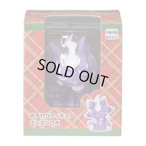 Photo6: Pokemon Center 2022 Christmas Toy Factory Figure Toxel robot (6)