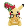 Photo1: Pokemon Center 2022 Christmas Toy Factory Plush doll Pikachu (1)