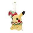 Photo2: Pokemon Center 2022 Christmas Toy Factory Plush Mascot Key Chain Pikachu (2)